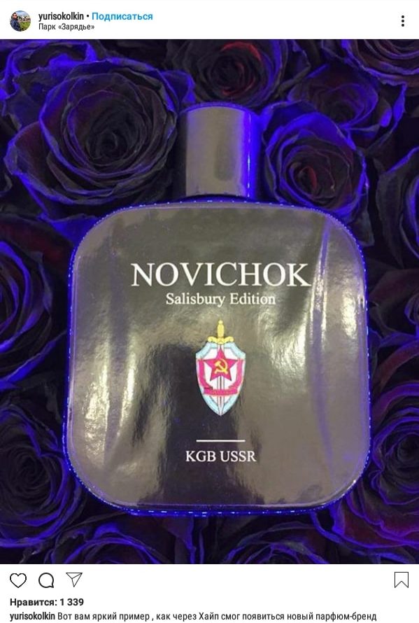 Ситуативный маркетинг: что это и как работает. +13 примеров использования